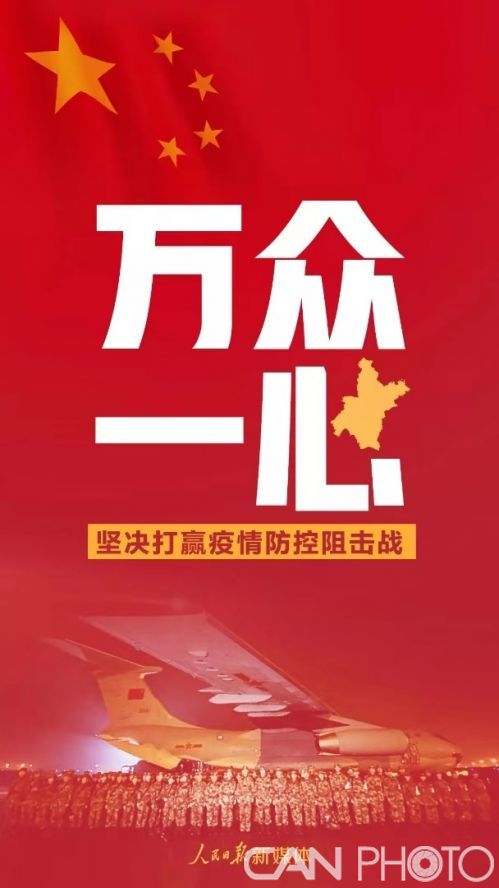 微信图片_20200129093014