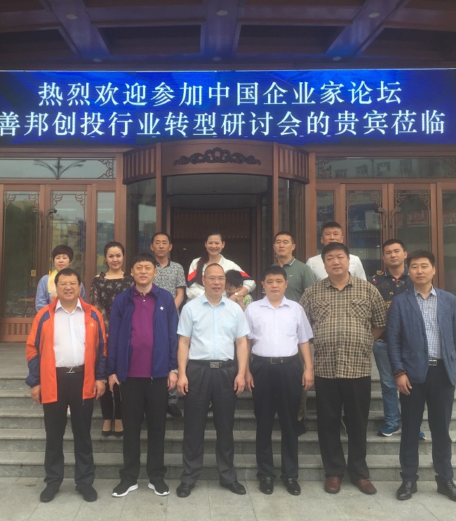 善邦：谋定研究保险行业转型