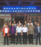 善邦：谋定研究保险行业转型