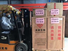 360科技援鄂 捐赠3.6万人次检测盒快速识别新冠肺