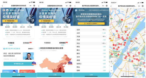 让科技有温度，疫情面前中国科技企业做了哪些