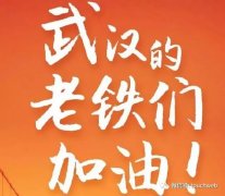 <b>搜狗及搜狐联合捐赠2000万元物资用于疫情防控</b>