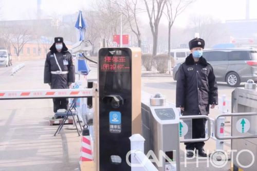 微信图片_20200130103248