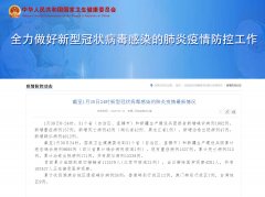 最新！全国确诊9692例，治愈171例，死亡213例