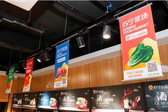2019便利店研究报告出炉，盒马、苏宁小店、便利蜂引领行业探索新风向