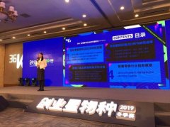 2019便利店研究报告出炉，盒马、苏宁小店、便利蜂引领行业探索新风向