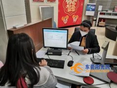 最快不到1小时！东莞开启外汇政策绿色通道助力防疫物资款跨境支付