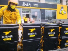 美团27日为武汉医护专供免费餐超千份，接待首批心理咨询