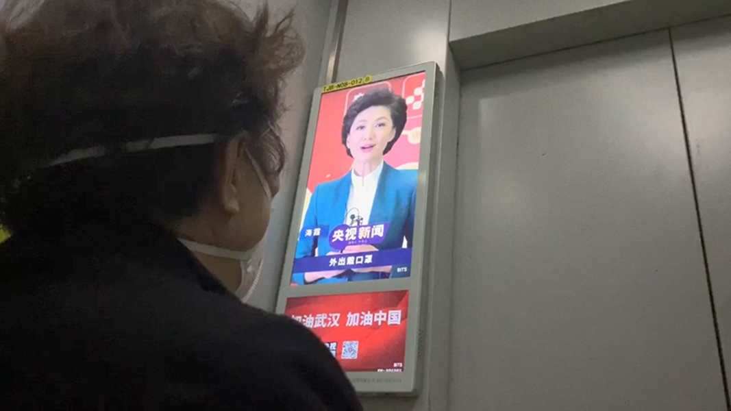 科技赋能疫情防控 成都高新区新经济企业在行动