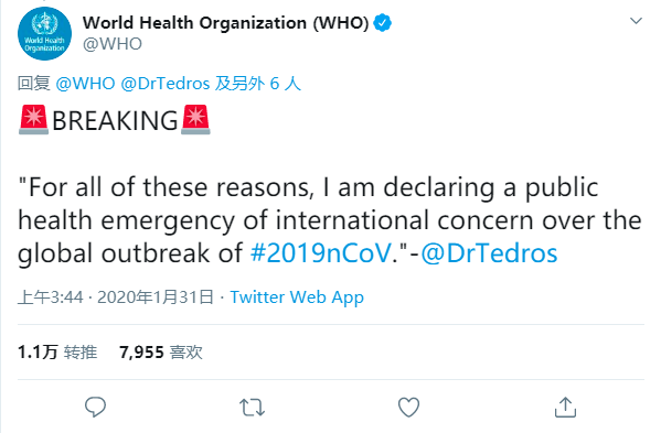 凌晨3:44,疫情定性为“国际关注的突发公共卫生