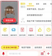 淘宝上线“武汉加油-疫情专区” 提供一站式消费咨询指南