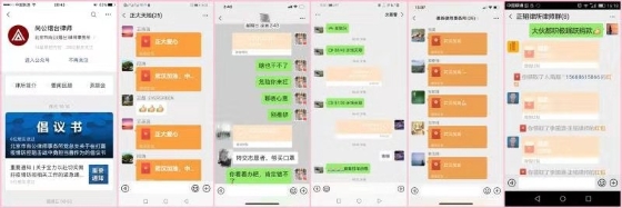 公益大爱 烟台律师行业募集捐款50余万元