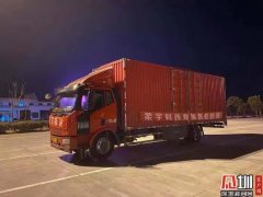 柔宇科技全球紧急采购百万件防疫用品2月2日将送