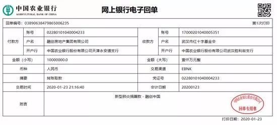 战“疫”中的房企百态，业内分析:对房价有何影