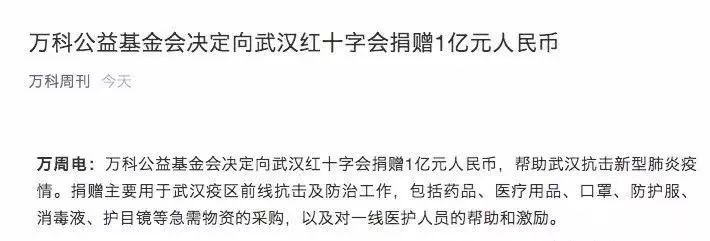 战“疫”中的房企百态，业内分析:对房价有何影