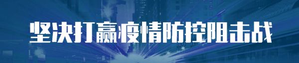 盖好房子铺好管，开了超市还种树，“火神山奇