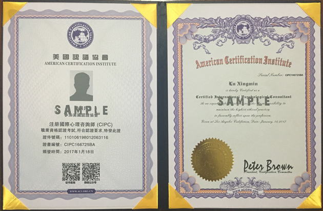 2019年你所不知的心理咨询师的政策变化