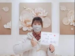 【守望相助】@武汉：全国各地的电子科技大学学子向你送来一份“爱你爱你”