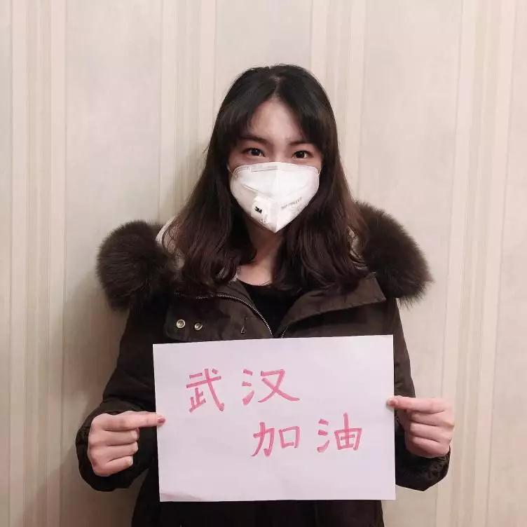 【守望相助】@武汉：全国各地的电子科技大学学子向你送来一份“爱你爱你”的心