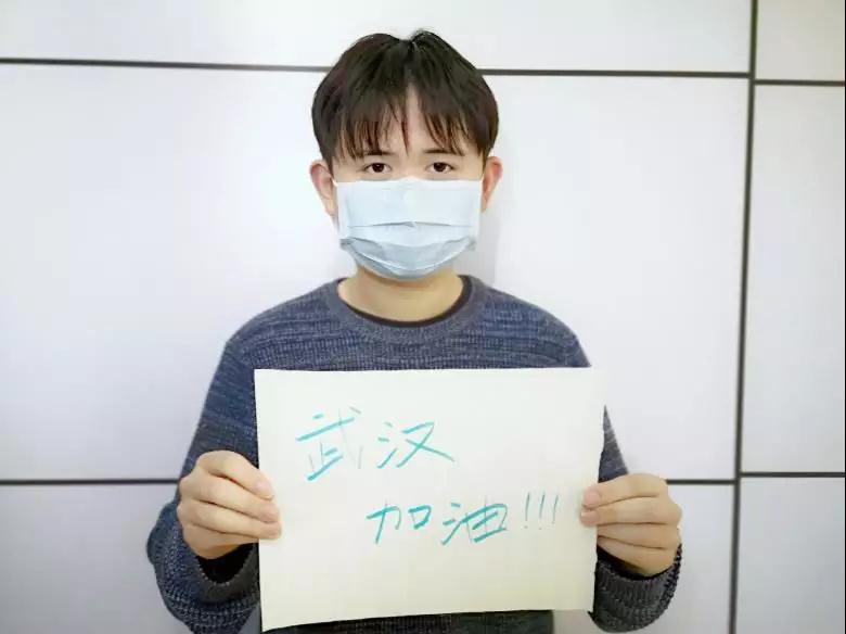 【守望相助】@武汉：全国各地的电子科技大学学子向你送来一份“爱你爱你”的心
