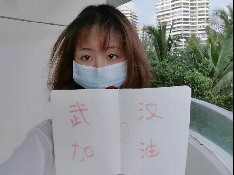 【守望相助】@武汉：全国各地的电子科技大学学子向你送来一份“爱你爱你”的心