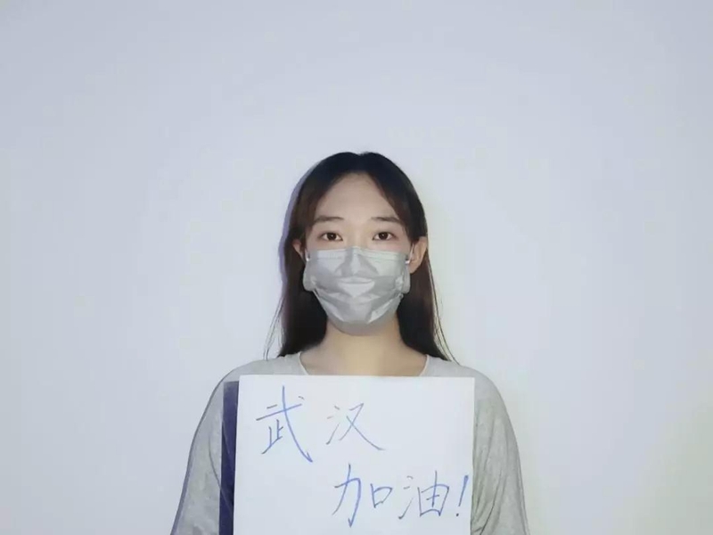 【守望相助】@武汉：全国各地的电子科技大学学子向你送来一份“爱你爱你”的心