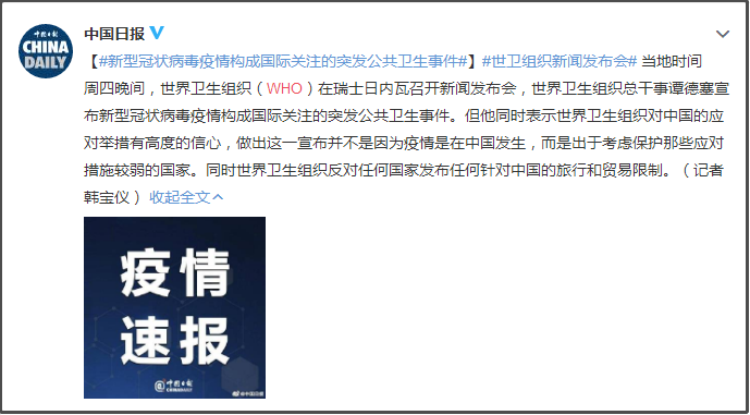 寒冬时期遇上疫情 2020年的中国汽车有多“南”？