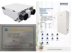 <b>复荣科技捐赠首批百万物资，助力一线抗击疫情</b>