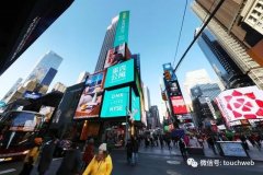 蛋壳公寓称武汉地区无法返回的租客暂定返还一