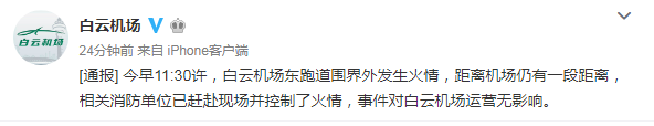 每经14点丨11月国内5G手机出货量超500万部；央行