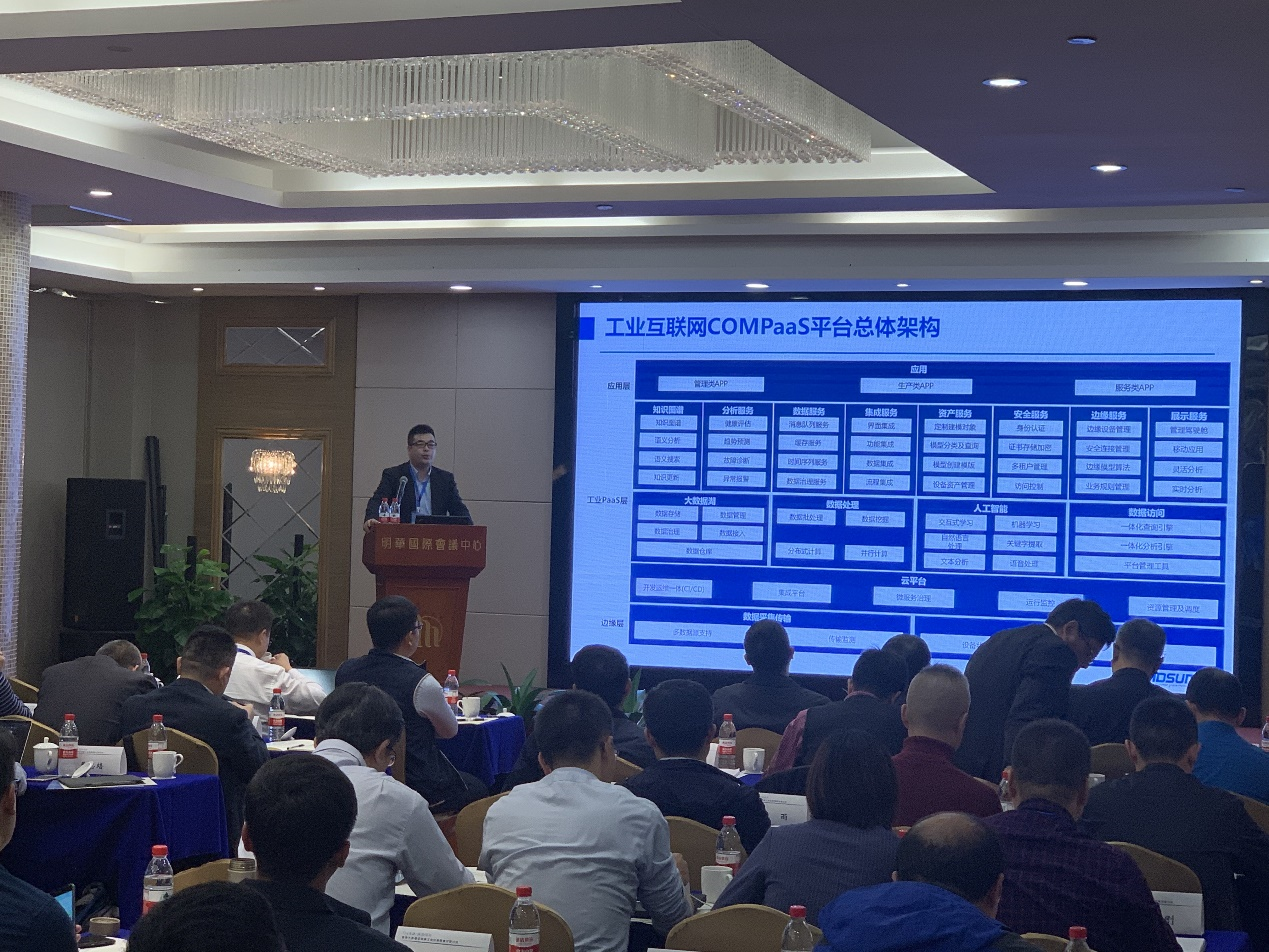 助力传统行业转型升级！国双工业互联网方案亮