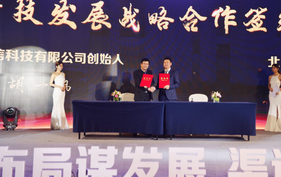 五坤谷联手亚通科技打造中国智能碾米机研发生产基地！