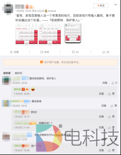 C:\Users\USER\AppData\Local\Temp\WeChat Files\e21f488252d014c6a849bfe036f37fb.png