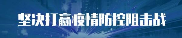 火神山雷神山背后的武汉民企力量