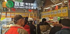 疫情下的互联网买菜：半夜抢菜，订单增5倍