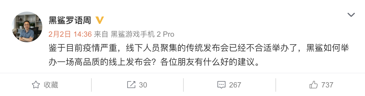 疫情之中，科技行业的“抗压大考”