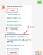 广州人社局暂停开展专业技术人才有关集体活动