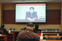 齐鲁工业大学（山东省科学院）组织收看山东省
