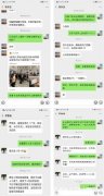 发展中心响应集团号召 切实保障广大职工权益（2）