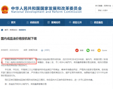 【独家】相关政策出台 米价将止涨企稳