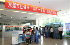 关于鼓励用好社保优惠政策的通告,受影响企业社保缴纳可延期至疫情结束后3个