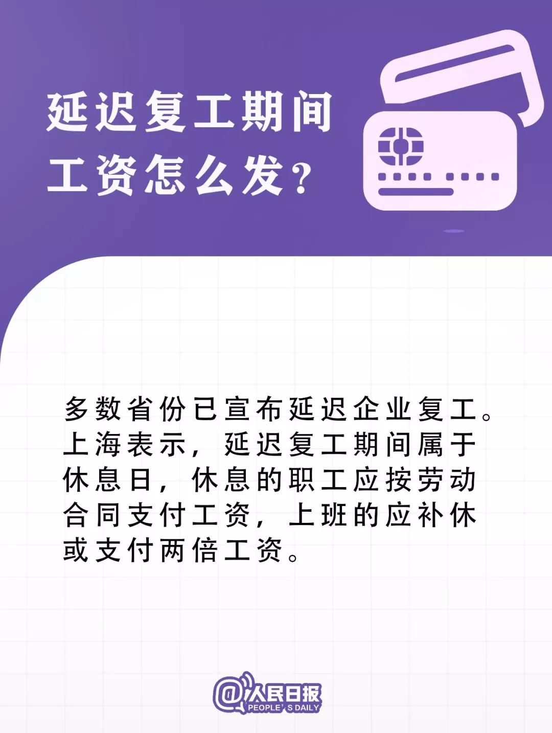 @所有人！疫情防控中的12个新政策，你得知道！