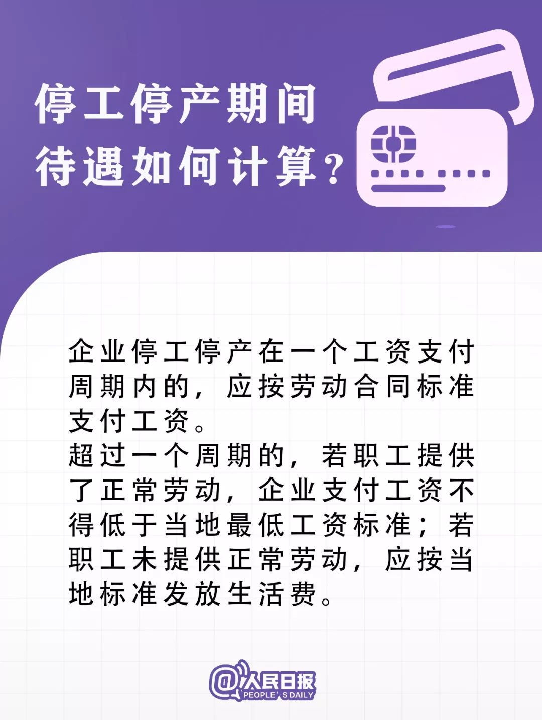 @所有人！疫情防控中的12个新政策，你得知道！