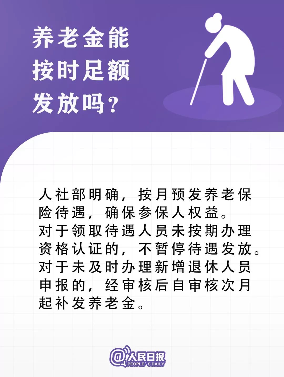 @所有人！疫情防控中的12个新政策，你得知道！