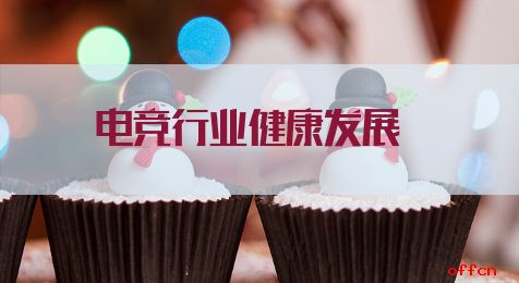 2020天津农信社招聘考试申论热点