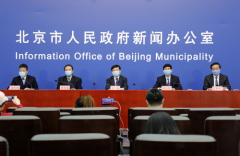 北京市科委：百度等公司用科技助力疫情防控