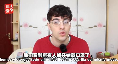 【中国那些事儿】善意无国界！西班牙小哥怒怼