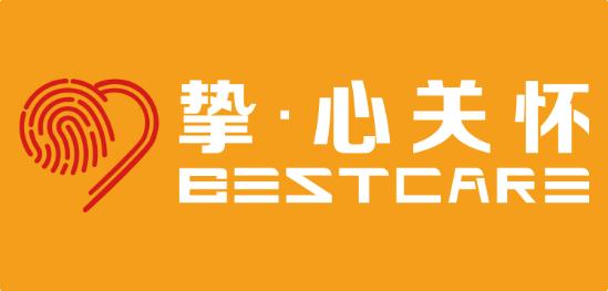 六大政策四项服务 一汽奔腾非常时期为经销商和