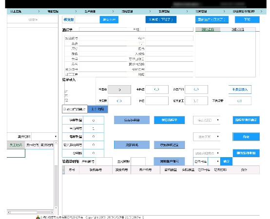 低代码案例：扫码枪+定制化系统，为服装检品行业提效