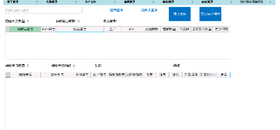 低代码案例：扫码枪+定制化系统，为服装检品行业提效